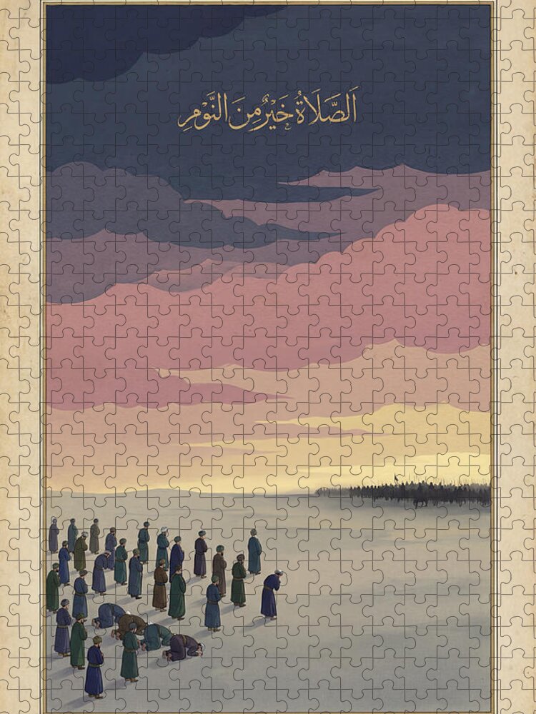 Ashura Dawn Prayer Jigsaw Puzzle: Fajr on the Plain of Karbala