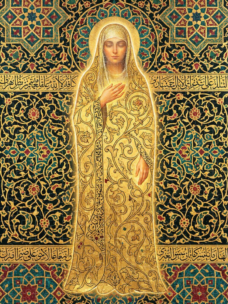 Fatima Al-Zahra Golden Islamic Art Jigsaw Puzzle