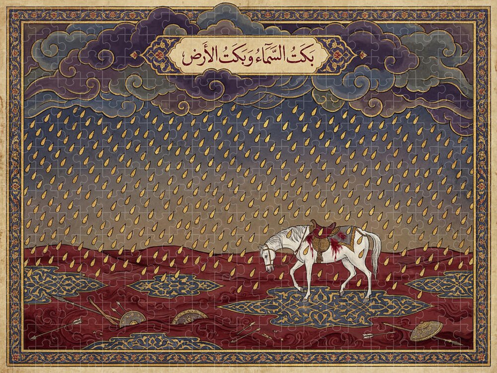 The Sky Wept for Hussein: Persian Miniature Jigsaw Puzzle