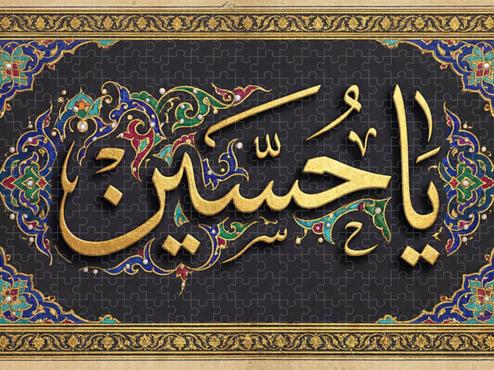 Ya Hussein Calligraphy Jigsaw Puzzle: A Tribute to Karbala