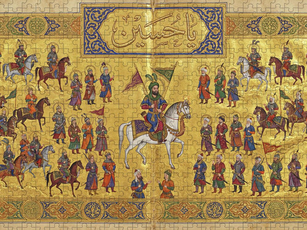Ya Hussein Golden Karbala Jigsaw Puzzle: Persian Sacred Art